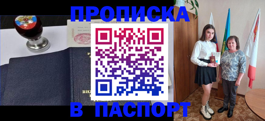 форма 3 в Фокино