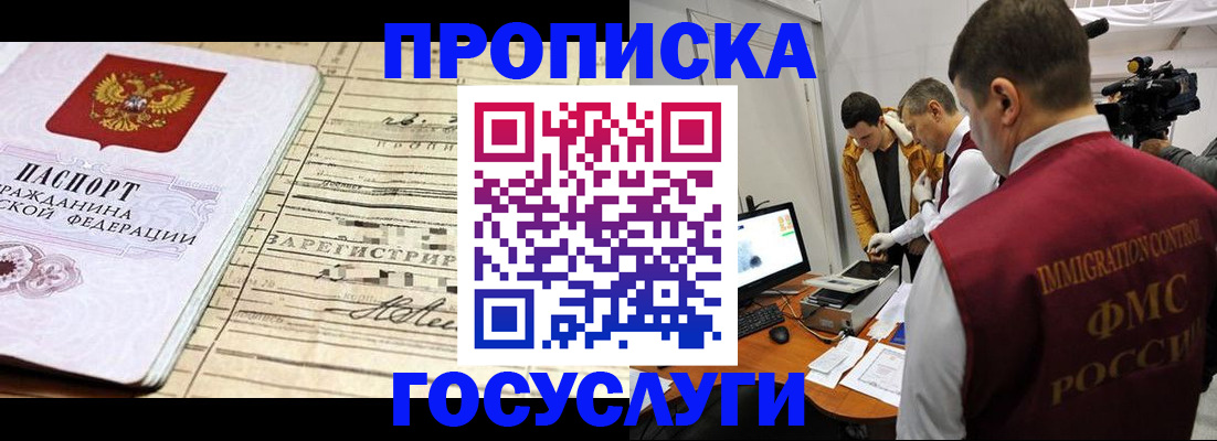 форма 3 в Фокино
